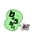 あいさつCoCoちゃん。（個別スタンプ：2）