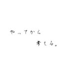 これがオレらの名言（個別スタンプ：3）