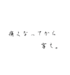 これがオレらの名言（個別スタンプ：6）