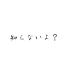 これがオレらの名言（個別スタンプ：8）