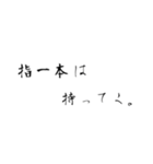 これがオレらの名言（個別スタンプ：9）