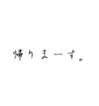 これがオレらの名言（個別スタンプ：10）