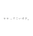 これがオレらの名言（個別スタンプ：12）