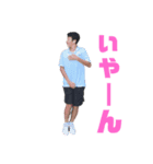 ゴラスタ（個別スタンプ：5）