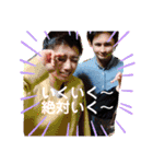 FWL Friends（個別スタンプ：13）