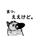 【流行語】シマウシ君のスタンプ（個別スタンプ：7）