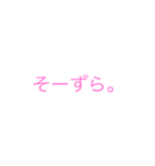 ゆきころん（個別スタンプ：1）