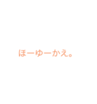 ゆきころん（個別スタンプ：3）