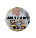 煌生3（個別スタンプ：11）