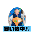 煌生3（個別スタンプ：18）