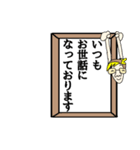 かーたんの敬語（個別スタンプ：1）