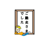 かーたんの敬語（個別スタンプ：4）