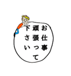 かーたんの敬語（個別スタンプ：8）