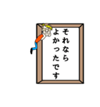 かーたんの敬語（個別スタンプ：17）