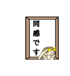 かーたんの敬語（個別スタンプ：24）