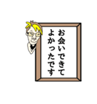 かーたんの敬語（個別スタンプ：35）