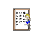 かーたんの敬語（個別スタンプ：36）