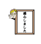 かーたんの敬語（個別スタンプ：37）