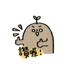 Miao's daily conversation（個別スタンプ：7）