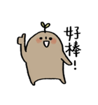Miao's daily conversation（個別スタンプ：8）