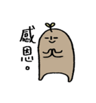 Miao's daily conversation（個別スタンプ：9）