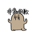 Miao's daily conversation（個別スタンプ：15）