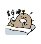 Miao's daily conversation（個別スタンプ：23）