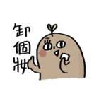 Miao's daily conversation（個別スタンプ：34）