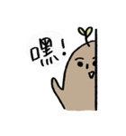 Miao's daily conversation（個別スタンプ：40）