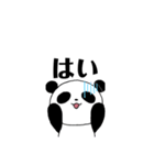 パンダ(ねこぐま)（個別スタンプ：2）