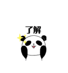 パンダ(ねこぐま)（個別スタンプ：6）