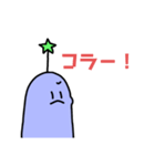 パータの日常スタンプ（個別スタンプ：3）