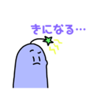 パータの日常スタンプ（個別スタンプ：5）