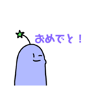 パータの日常スタンプ（個別スタンプ：8）