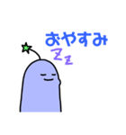 パータの日常スタンプ（個別スタンプ：13）