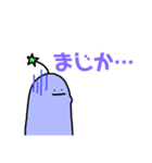 パータの日常スタンプ（個別スタンプ：21）