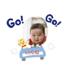 ぼくは、そうちゃん6（個別スタンプ：2）
