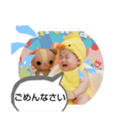 ぼくは、そうちゃん6（個別スタンプ：3）