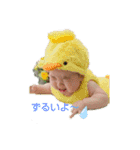 ぼくは、そうちゃん6（個別スタンプ：7）