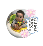 ぼくは、そうちゃん6（個別スタンプ：10）