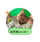 ぼくは、そうちゃん6（個別スタンプ：13）