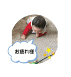 ぼくは、そうちゃん6（個別スタンプ：15）