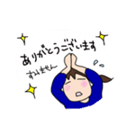 使いやすい！「ありがとう」ばっかり（個別スタンプ：2）