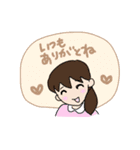 使いやすい！「ありがとう」ばっかり（個別スタンプ：3）