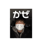 ゆうくんの万能スタンプ（個別スタンプ：11）