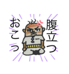 気侭に爺さん（個別スタンプ：6）