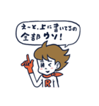 銀河特派員リサーチボーイ 1（個別スタンプ：4）