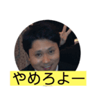 俺達‼︎佐藤兄弟◟(∗ ˊદ` ∗)◞（個別スタンプ：8）