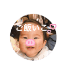 蓮唯くんスタンプ③（個別スタンプ：11）