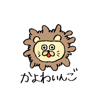 カラフルあにまるちゃんず（個別スタンプ：18）